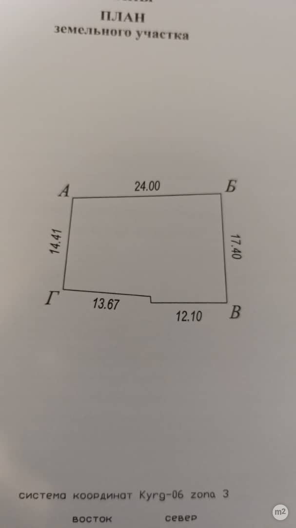 1746511467_98444000.jpg