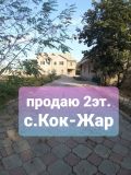 12-комнатный дом (360.00м<sup>2</sup>, 25.00 соток) , 7-апреля(ж/м Кок - Жар, Октябрьский район, г. Бишкек)