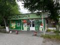 Павильон площадью 40.00 м<sup>2</sup>(с. Лебединовка, Аламудунский район, Чуйская область)