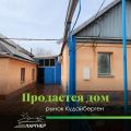 5-комнатный дом (73.00м2, 5.00 соток) , П.Лумумбы-Д.Сяопина(р-н Кудайберген, Первомайский район, г. Бишкек)