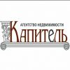 Капитель