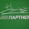 Компания Партнер