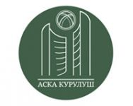Аска Курулуш