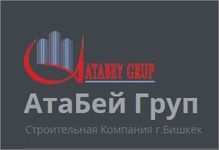 Атабей Групп