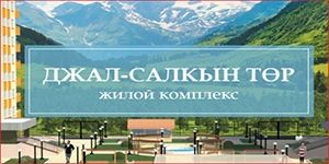 Атлантис Строй