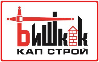 Бишкек Кап Строй