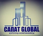 Сапат Global