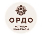 Городок Ордо