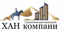 Хан Компани