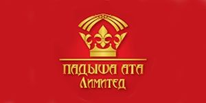 Падыша Ата Лимитэд
