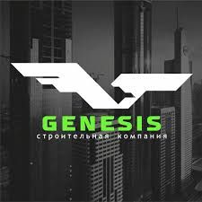 GENESIS - Генезис  (ОсОО 