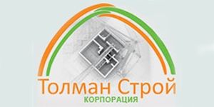 Толман Строй