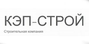 Кэп-Строй