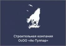 Ак Тулпар