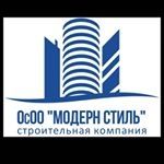 Модерн Стиль