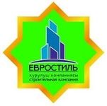 Евростиль г.Ош