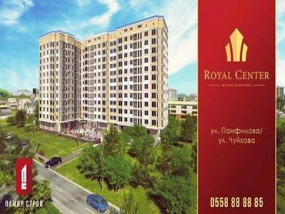 "Royal Center" блок Свеча