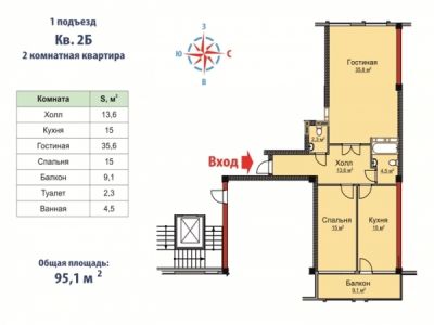 Жилой дом "Эркиндик"