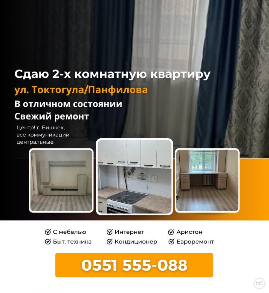 1743068540_49264100.jpg