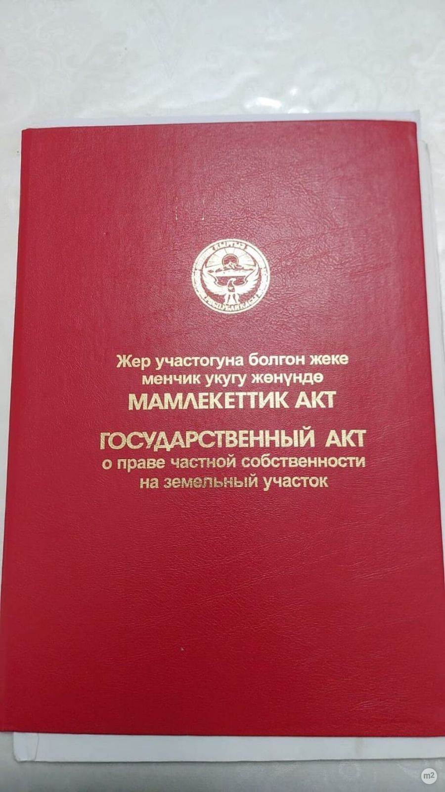 1710820819_42378400.jpg