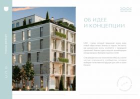 1-комнатная квартира, Уметалиева (с. Бостери, Иссык - Кульский район, Иссык-Кульская область)