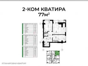 2-комнатная квартира (в районе Масалиева – Байтик Баатыра, Октябрьский район, г. Бишкек)
