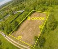 Участок 8.30 соток(Кызыл - Аскер, Первомайский район, г. Бишкек)