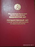 4-комнатный дом  (с. им. Фрунзе, Сокулукский район, Чуйская область)