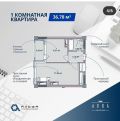 1-комнатная квартира (г. Бишкек)
