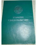 Участок 8.00 га(с. Петровка, Московский район, Чуйская область)