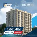 1-комнатная квартира, Чуй-Ауэзова (мкр. Учкун, Свердловский район, г. Бишкек)