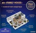 1-комнатная квартира
