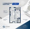 1-комнатная квартира, Ауэзова-Чуй (ж/м Учкун, Свердловский район, г. Бишкек)