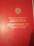 Участок 3.00 соток, Эгимбаева -7-Апреля 87/1(с. Кок - Жар, Аламудунский район, Чуйская область)