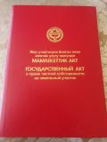 Участок 43.00 соток(р-н Жибек-Жолу – Курманжан Датка, Свердловский район, г. Бишкек)