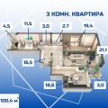 3-комнатная квартира, Салиева (р-н Жибек-Жолу – Курманжан Датка, Свердловский район, г. Бишкек)