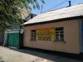 Участок 7.50 соток, Дэн-Сяопина 50(Кызыл - Аскер, Первомайский район, г. Бишкек)
