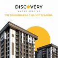 2-комнатная квартира, Аалы Токомбаева-Куттубаева (Октябрьский район, г. Бишкек)